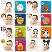 Animal Mask