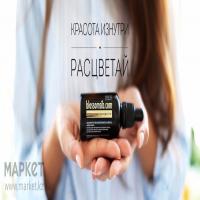 Blossomsib: Concentrate of youth - Health/Beauty 