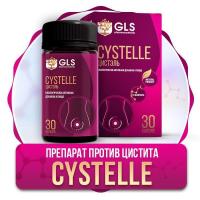 Cystelle препарат против цистита