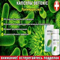 ГЕЛЬМИТОН РАЗВОД НАСЕЛЕНИЯ? отзывы врачей отрицательные и 