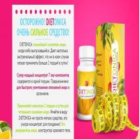 DIETONICA средство для похудения