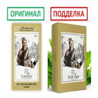 Ортопедический пластырь Zb Pain Relief: отзывы врачей и 