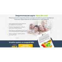 Энергетическая карта Nano Bio card