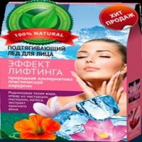 FitoLifting - лед для лица - Отзывы