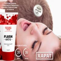 FLASH EXTRA Возбуждающий гель - Отзывы