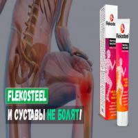 Flekosteel гель для суставов