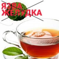 Купить GASTRO в Екатеринбурге - Ресторан-паровоз.рф