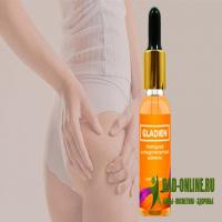 Gladien – антицеллюлитный концентрат
