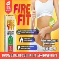 Таблетки GrassFit для похудения, свойства, состав, отзывы