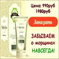 Дневные - Интернет-магазин - Белорусская косметика