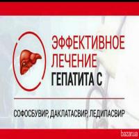 Курс лечения My gepatit