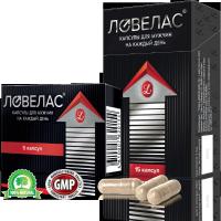 Ловелас  - В постели АС! Капсулы для потенции