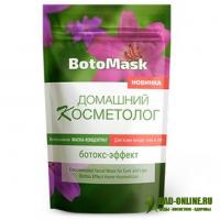 Маска для лица BOTOMASK с ботокс-эффектом
