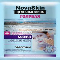 Маска для лица NovaSkin