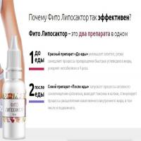NANO Липосактор