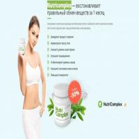Nutricomplex средство для обмена веществ
