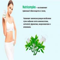 Nutricomplex средство для обмена веществ - Отзывы