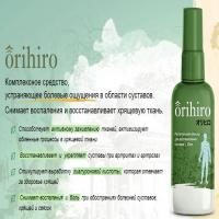 Orihiro капли для суставов