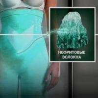 Panty Jadies - утягивающее бельё из нефритовых волокон