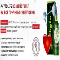 PhytoLife средство от гипертонии - Отзывы