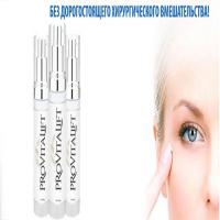 ProVitaLift - сыворотка для зоны вокруг глаз - Отзывы