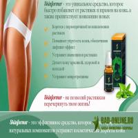 Skinformer - тоник от растяжек